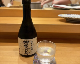 Dinner at Komatsu Yasuke (小松 弥助)