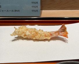 Dinner at Tempura Kondo (てんぷら 近藤)