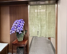 Dinner at Tempura Kondo (てんぷら 近藤)