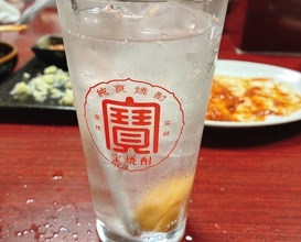 Dinner at Yakiniku Kosen (焼肉幸泉)