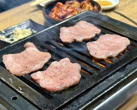 Dinner at Yakiniku Kosen (焼肉幸泉)
