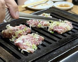 Dinner at Yakiniku Kosen (焼肉幸泉)