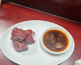 Dinner at Yakiniku Kosen (焼肉幸泉)