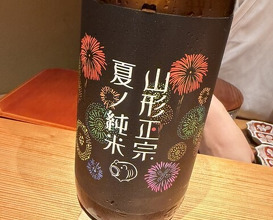 Dinner at Kotan