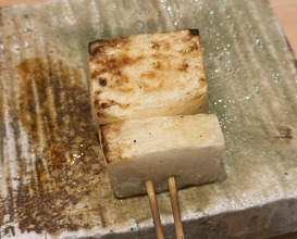 Dinner at Yakitori Koto (焼き鳥 こと)