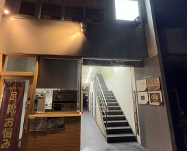 Dinner at Kotowari o Hakaru Mise Bando (ことわりをはかるみせ ばんどう)