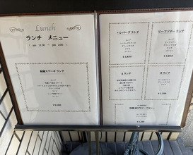 Dinner at Kuishinbo Yamanaka (くいしんぼー山中)