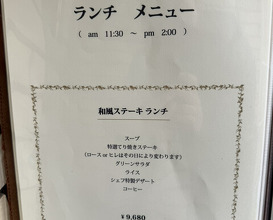 Dinner at Kuishinbo Yamanaka (くいしんぼー山中)