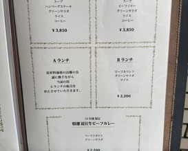 Dinner at Kuishinbo Yamanaka (くいしんぼー山中)