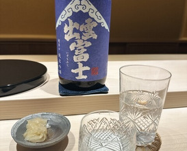 Dinner at Kurumasushi