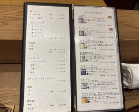 Dinner at Kyoaji Motoi (京味 もと井)