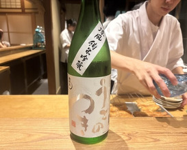 Dinner at Kyoaji Motoi (京味 もと井)