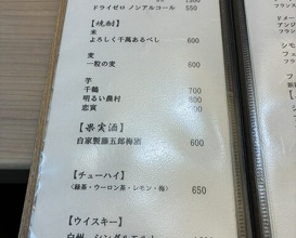 Dinner at Kyodaisushi