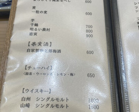 Dinner at Kyodaisushi