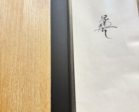 Dinner at Kyodaisushi