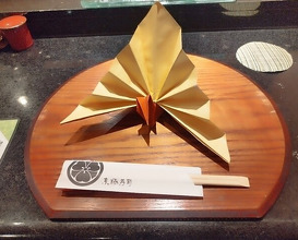 Dinner at Kyogoku Zushi (京極寿司)