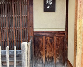 Dinner at Kyotenjin Noguchi (京天神 野口)