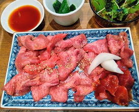Dinner at Sumibi Yakiniku Kyuu (炭火焼肉 久)