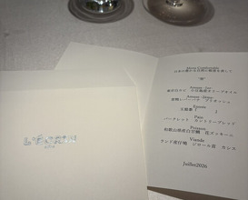 Dinner at Ginza L'ecrin