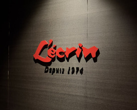 Dinner at Ginza L'ecrin