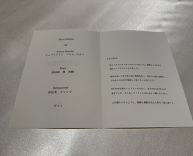 Dinner at Ginza L'ecrin