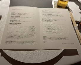 Dinner at L'Effervescence
