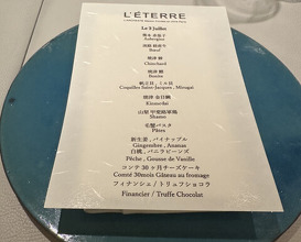 Dinner at Restaurant L’ÉTERRE