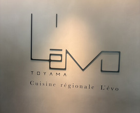 Dinner at L'evo (レヴォ)