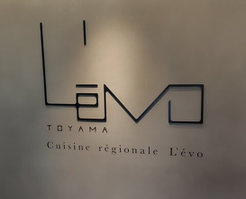 Dinner at L'evo (レヴォ)