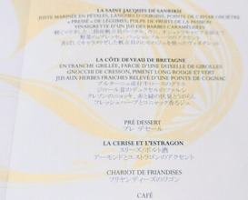Dinner at L'OSIER (ロオジエ)