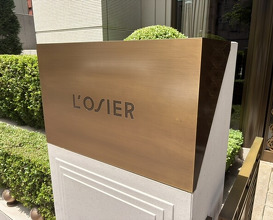 Dinner at L'OSIER (ロオジエ)