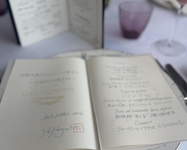 Dinner at La Mer (ラ・メール)