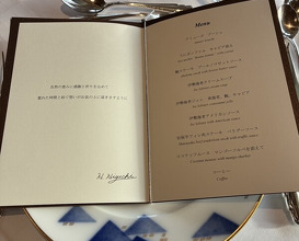 Dinner at La Mer The Classic (ラ・メール ザ クラシック)