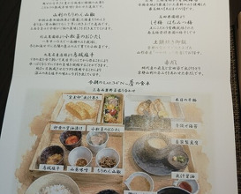 Dinner at LAT.34°N by AO