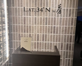 Dinner at LAT.34°N by AO
