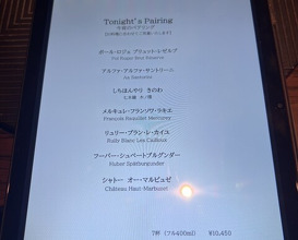 Dinner at LAT.34°N by AO