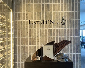 Dinner at LAT.34°N by AO