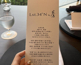 Dinner at LAT.34°N by AO