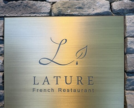 Dinner at LATURE (ラチュレ)