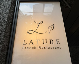 Dinner at LATURE (ラチュレ)
