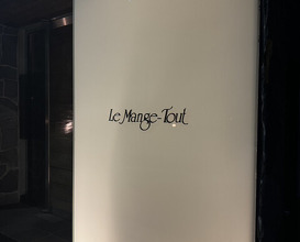 Dinner at Le Mange-Tout (ル・マンジュ・トゥー)