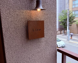 Dinner at Lito (Lito)