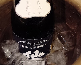 Dinner at Hamaguri Zaka Maekawa (蛤坂 まえかわ)