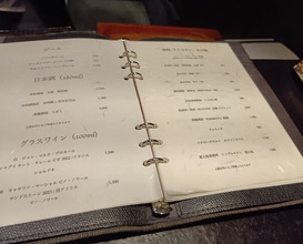 Dinner at Hamaguri Zaka Maekawa (蛤坂 まえかわ)