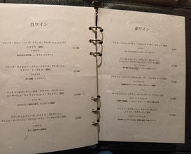 Dinner at Hamaguri Zaka Maekawa (蛤坂 まえかわ)
