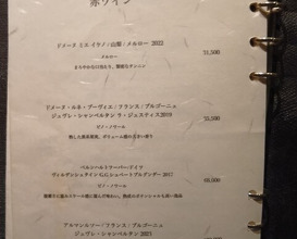 Dinner at Hamaguri Zaka Maekawa (蛤坂 まえかわ)