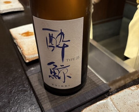 Dinner at Hamaguri Zaka Maekawa (蛤坂 まえかわ)
