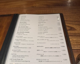 Dinner at Makinonci (マキノンチ)