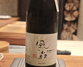 Dinner at Makitori Shinkobe