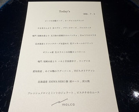 Dinner at malca (malca)
